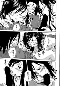 [Fuuga] Shiawase na Jikan Ch. 1-4