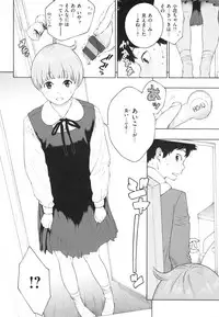 [Key] Gunjou Noise ~Shokaiban~