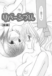 [Yuki Azuma]	Cheer Up!