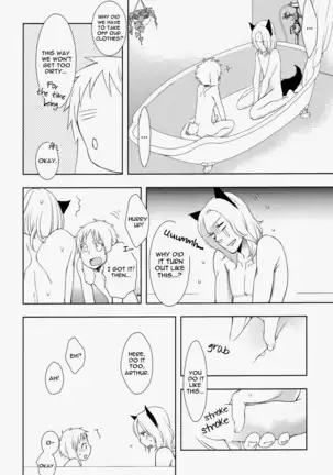 Koiwazurai, Kimi to Futari