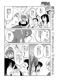 Men's Young 2009-09 [Digital]