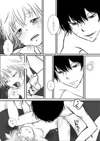 ひとひらの心を1(ヒバツナ子)(Katekyoo Hitman REBORN!)