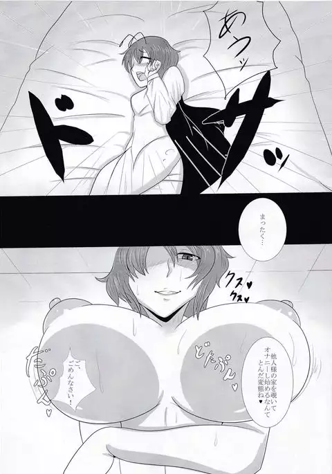 Touhou Futabusa ~ Yuuka Kazami