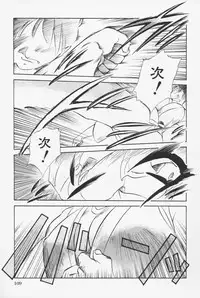 [Asada Okina] Sailorfuku to Kikanbou - Sailor Blouse and Mischievious Boy