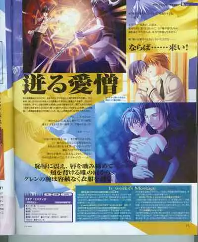 Cool-B Vol.16 2007-11