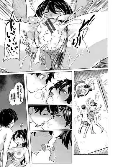 Zecchou Kaihatsukyoku