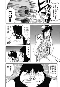 [Dai 25 Hohei Shidan] Trouble Arbeiter [Digital]