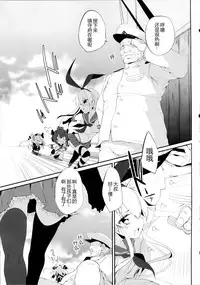 [Marked-two (Hideo)] Marked-girls Vol.1 (Kantai Collection -KanColle-) [Chinese] [CE家族社]