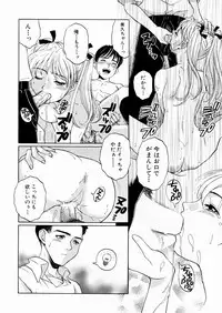 [Yoshino Koyuki] SECOND STAGE