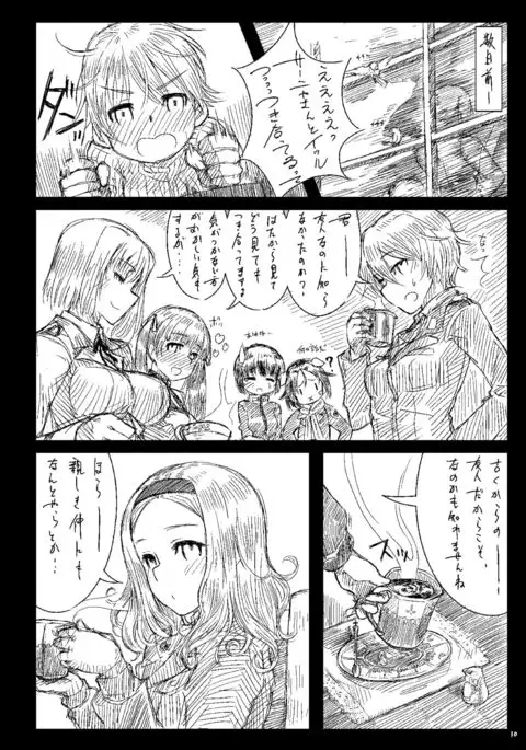 Starlight Milky Way 3