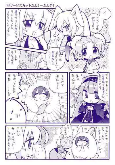 77 (Sevens) ~and, two stars meet again~ Visual Fanbook