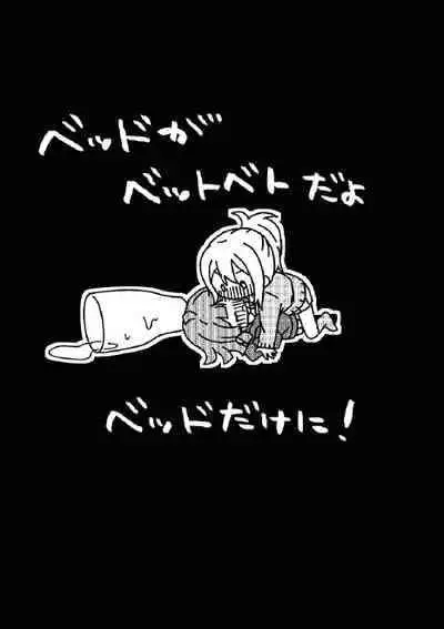 全部愛さんのせい! (Love Live! Nijigasaki High School Idol Club) [Digital]