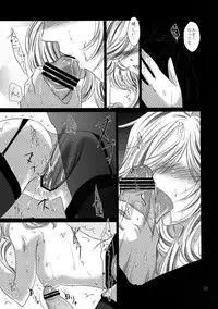 [Sorairo Chouchou (Koga Yoshihisa)] Kurakura Kuroi Mina Sokode (Super Robot Wars Z)