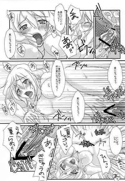 INFINITE GUNSLINGER Vol. 1