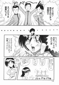 [Hirokawa Kouichirou] A to Z