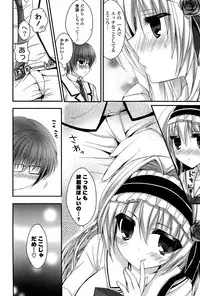 [Shiraichigo] Ichigo Pack [Digital]