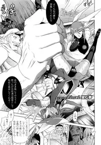 [Tendo Masae, colors] Mahou Shoujo Ai