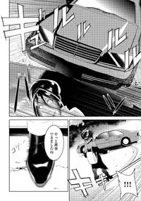 [shoco] Bara to nora inu 2 [Digital]