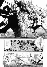 [Oh! Great] 5 ~FIVE~