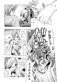 [Ataka Atsushi] Crow Burn