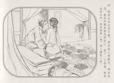 史上名妓 帝王专宠-李师师（张子明 周于懿伦 2012年10月）