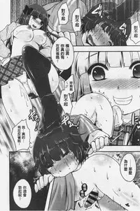 Ashi Fetish | 美腿痴狂迷戀