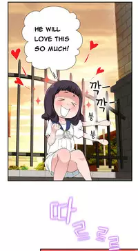 Tissue Thieves Ch.1-18 (English) (Ongoing)