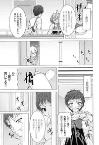 [RAVEN] Galge folder!