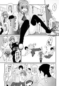 [Ryoh-zoh] Love to Like