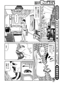 Action Pizazz 2015-02