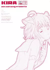 (C80) [Ash Wing (Makuro)] - KIRA - [English]