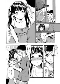 [Shimon Ryuushirou] Gakuman Ch.1-9