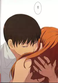 (C74) [Mebae Anime (mebae)] Gensou no Shi to Shito (Neon Genesis Evangelion) [Chinese] [爱和稀泥的桃子淫汉化]