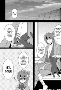 (C78) [SAIGA (Rokujyou Yue)] Ayahana (Hakuouki) [English] [Silver Lining]