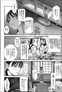 [Syuuen] Hatsukoi Kikenbi