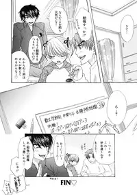 [Ozaki Miray] The Great Escape 2 Shokai Genteiban