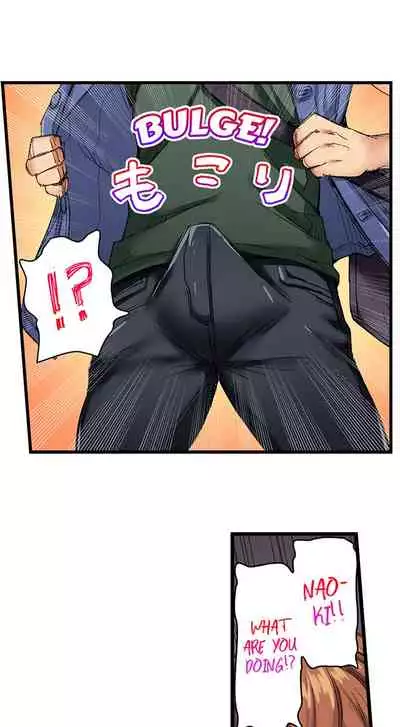 The Dick Pub Ch. 1 - 12