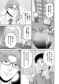 [Hoshiduki Melon] Kurozuma [Digital]