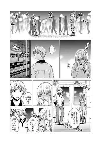 Exciting Cum Live Broadcast