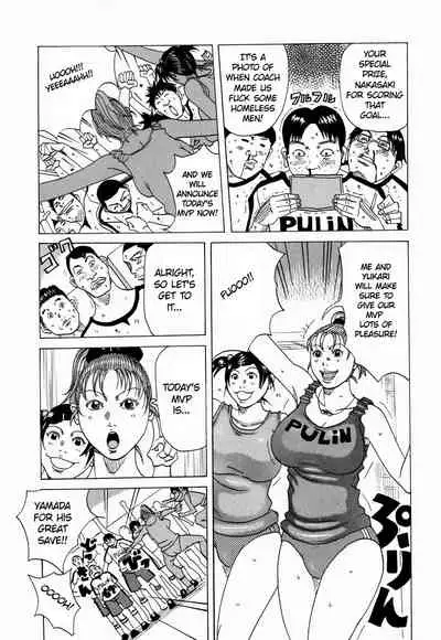 Nankai no kotou MURAMURA