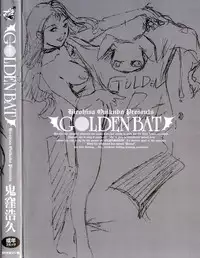 [Onikubo Hirohisa] GOLDEN BAT
