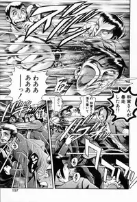 [Chatarou] Watashi To Shitemite!