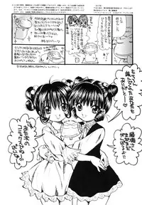 [Ayase Satomi] Pretty Angel Coco & Nana