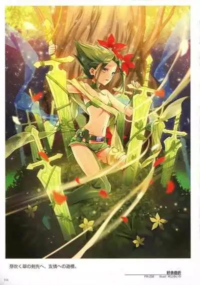 WIXOSS ART Material IV