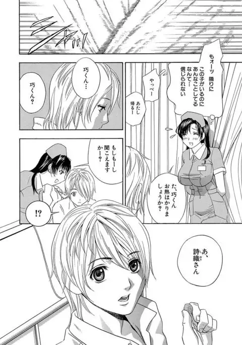 Devil na Cherry Kanzenban