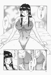 [mintsu kawahara] Baku ayu mint hakudaku eki