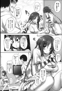 [Mutsutake] Meguridokoro