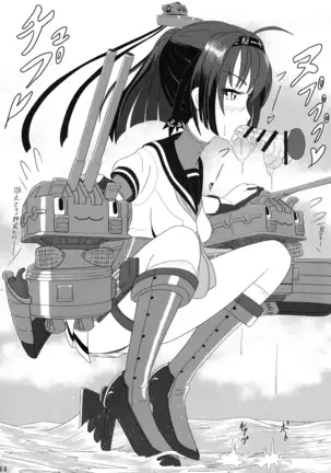 Futari no Mokuhiroku