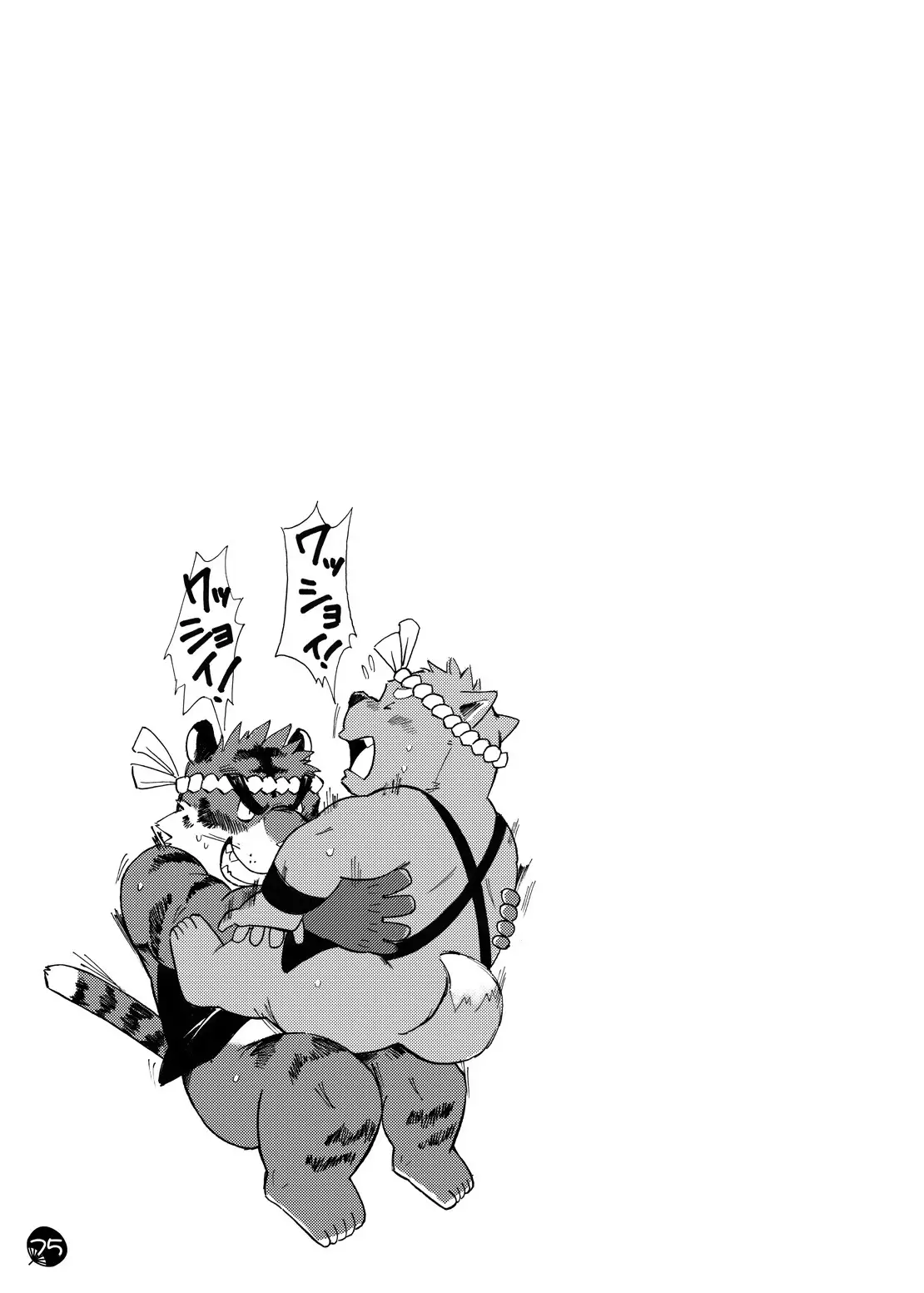 Chaki Chaki Bang Bang!