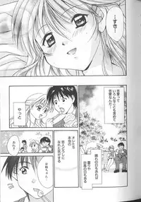 [Setsuna] Love Romance